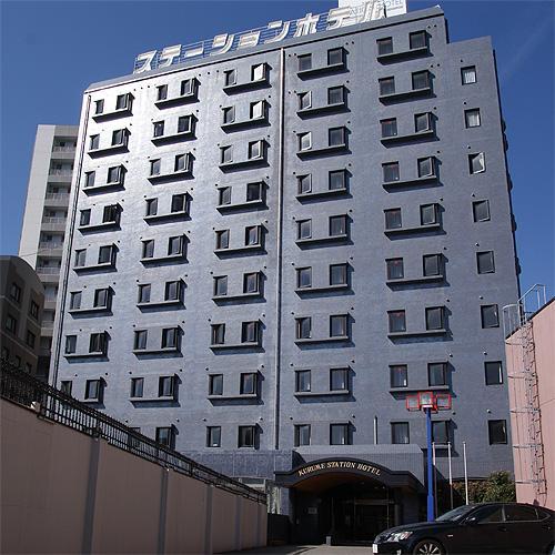 Kurume Station Hotel ภายนอก รูปภาพ